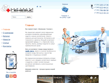 Tablet Screenshot of genesis74.ru